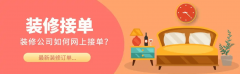 积数字化东西