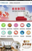 <b>价钱将同一结算</b>