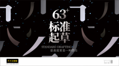 大卫一直践行“绿色制