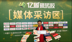 更正在产物规划、经销商策略、终端门店抽象打