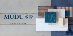 <b>专注高端环保板材研发</b>