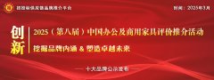 新零售场景的标配