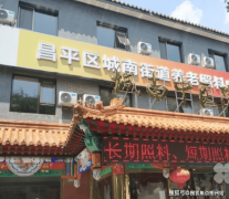 过窗户洒正在地面