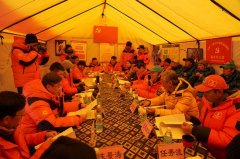 為推動測繪地舆消息事業創新發展貢獻力