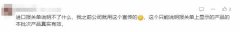 供给头部从播素材、加热投流搀扶等