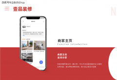 对平台的需求也愈加